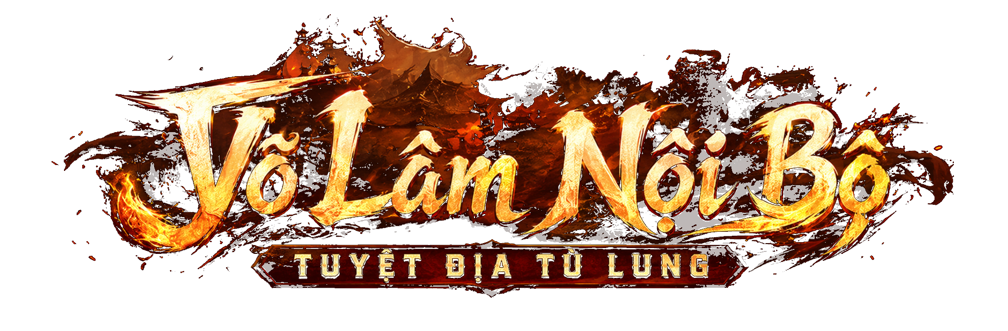 Võ Lâm Nội Bộ
